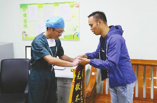 医生替丢钱病人垫付医疗费 8年后病人儿子来济南还钱