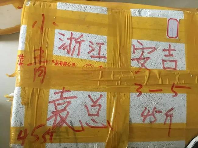 还有这种操作?湖州天价小龙虾 “买龙虾”竟然成了毒贩子的暗语