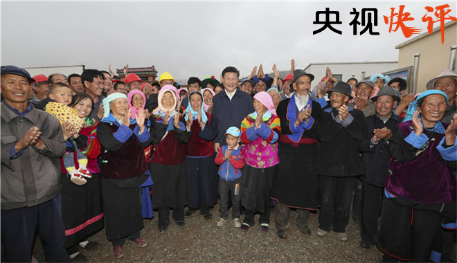 【央视快评】以一鼓作气攻城拔寨的决心打赢脱贫攻坚战