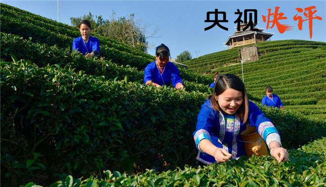 【央视快评】以一鼓作气攻城拔寨的决心打赢脱贫攻坚战
