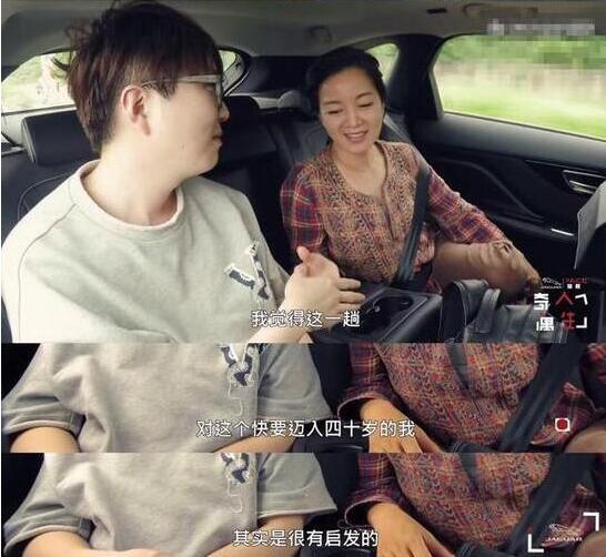 行走的心灵鸡汤?毛不易安慰阿雅 