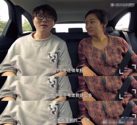 行走的心灵鸡汤?毛不易安慰阿雅 