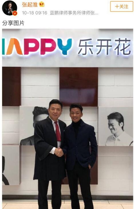 王宝强律师晒照 职务侵占案：宋喆被判六年 王宝强有何感想？