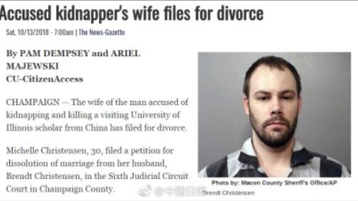 守着恶魔过日子?章莹颖案嫌犯妻子离婚 残忍