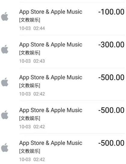 【密切关注】苹果盗刷门新进展具体怎么回事?钱竟