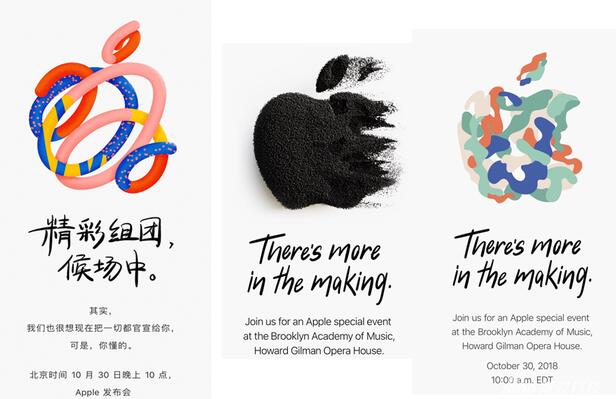 官宣:苹果新品发布会将推出什么 新iPad Pro有戏?