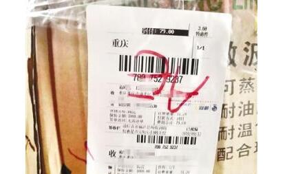 专注你的托付?保价陶罐快递赔偿 买家收到两堆碎片傻眼了