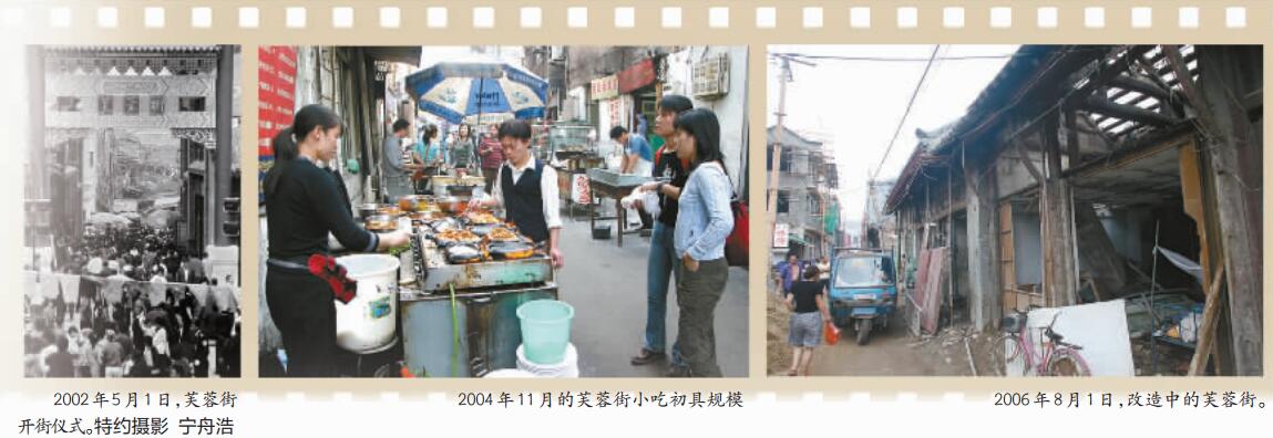 11月上旬起芙蓉街更换市政设施封闭施工 明年1月就可继续逛吃