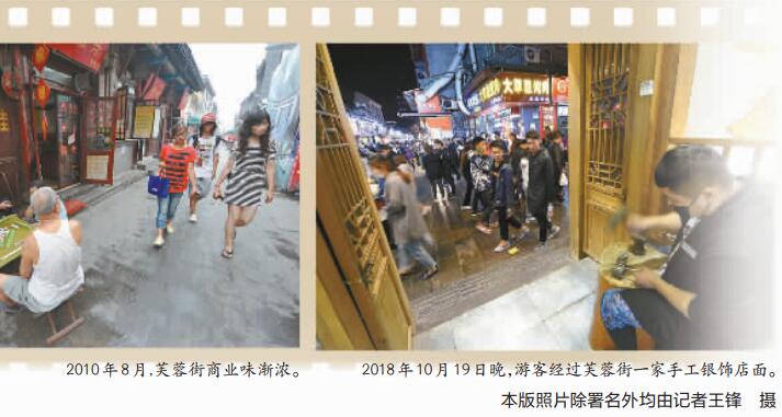 11月上旬起芙蓉街更换市政设施封闭施工 明年1月就可继续逛吃