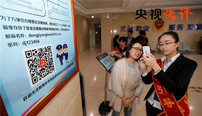 【央视快评】建设让党放心人民满意的模范机关