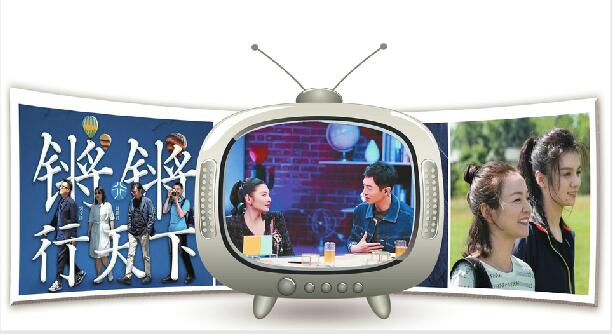 其实也不算什么新规律 高分综艺无非“有趣”+“有用”