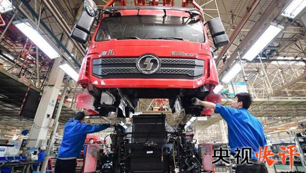 【央视快评】毫不动摇支持民营企业繁荣发展