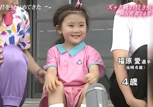 人生下阶段!福原爱宣布退役 乒坛再没有铁打的