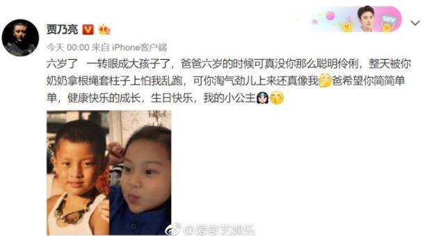 暴露了什么?贾乃亮为甜馨庆生李小璐呢?2人关系扑朔迷离