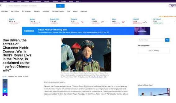 海外剧场：如懿传日本热播 婉嫔曹曦文超越胡可周迅温婉形象最受宠