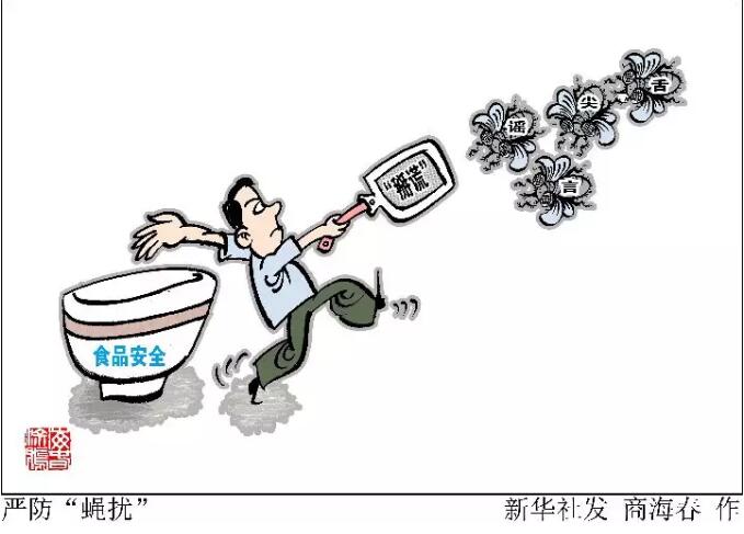 了解下!那些吓死人的食品安全谣言,原来是这么炮制的……