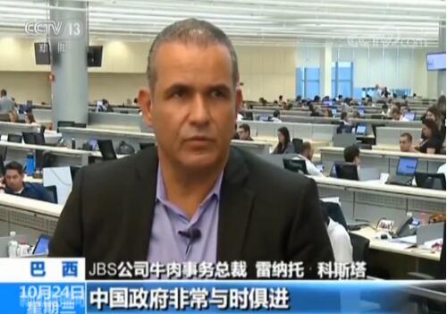 全球聚焦进博会 巴西:期待进博会提供更多发展机遇