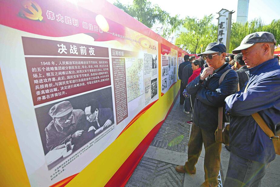 百余珍贵图片追忆济南战役烽烟