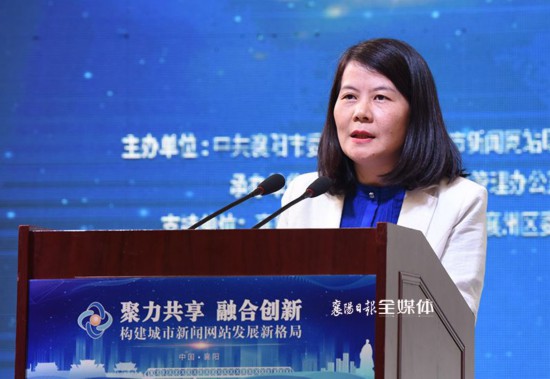 城市网盟总编辑联席会：论道媒体融合 探寻创新发展