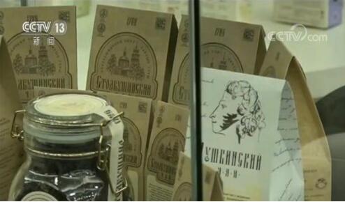 俄罗斯出口中心总裁斯列普尼奥夫：进博会对贸易稳定发展意义重大