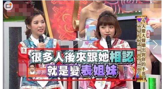 躺枪了!陈柏霖方回应传闻不愤怒怼 三线综艺咖女星爆料信息量太大