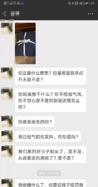 万万没想到!买了一套灰黑色床单被套 没想到亲妈发飙了！