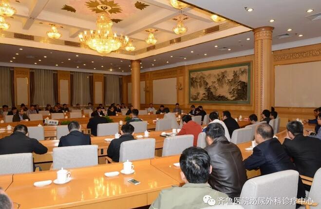 山东大学齐鲁医院泌尿外科成功举办中国医师协会泌尿外科医师分会第二届肿瘤专业委员会2018年年会