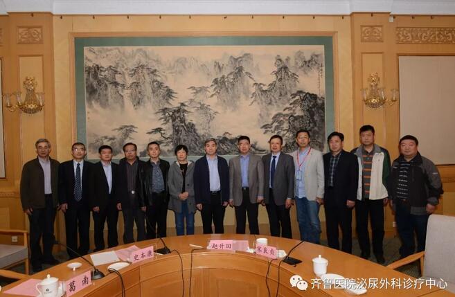 山东大学齐鲁医院泌尿外科成功举办中国医师协会泌尿外科医师分会第二届肿瘤专业委员会2018年年会