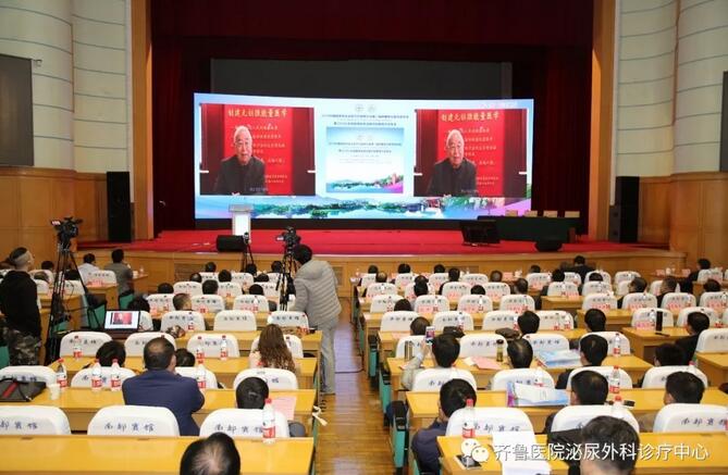 山东大学齐鲁医院泌尿外科成功举办中国医师协会泌尿外科医师分会第二届肿瘤专业委员会2018年年会