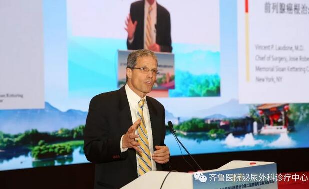 山东大学齐鲁医院泌尿外科成功举办中国医师协会泌尿外科医师分会第二届肿瘤专业委员会2018年年会