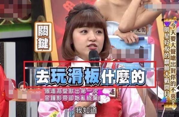 女星怒揭其老底!陈柏霖方回应传闻 深情的李大仁其实是个