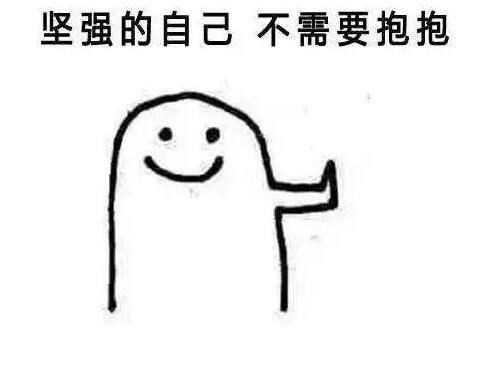 女性福利！山东确定月经假几天？