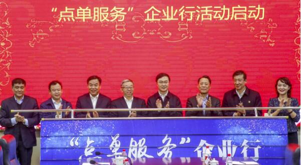 “点单服务”是行动更是创新
