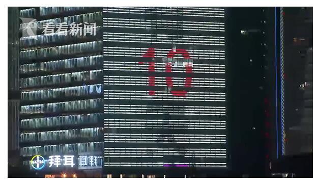 进口博览会倒计时 全球地标展示