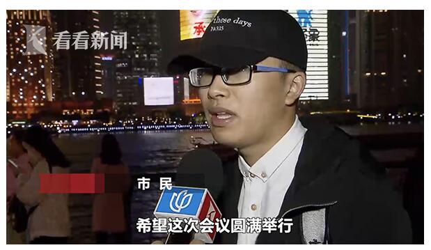 进口博览会倒计时 全球地标展示