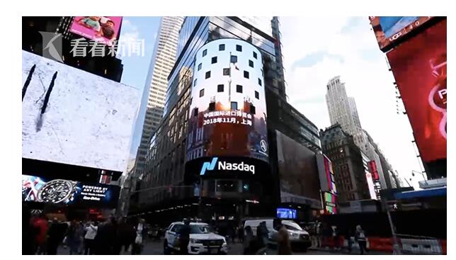 进口博览会倒计时 全球地标展示