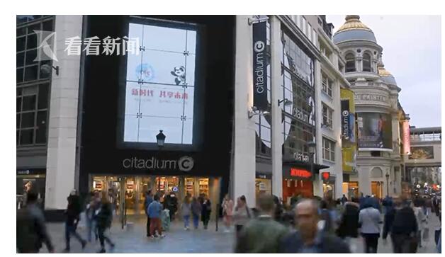 进口博览会倒计时 全球地标展示