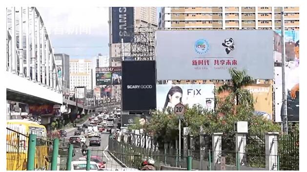 进口博览会倒计时 全球地标展示