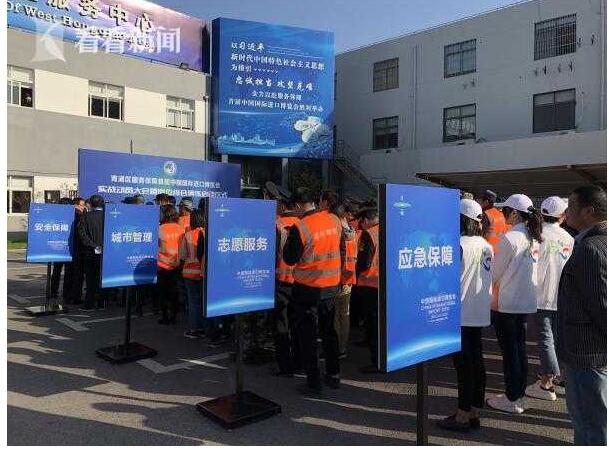 备战进博会 青浦进入实战演练阶段