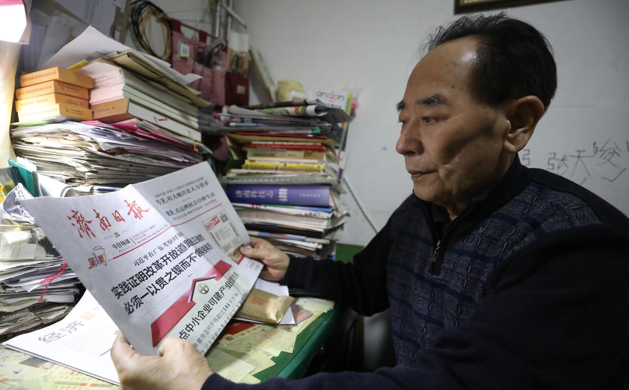 我是《济南日报》的三忠实