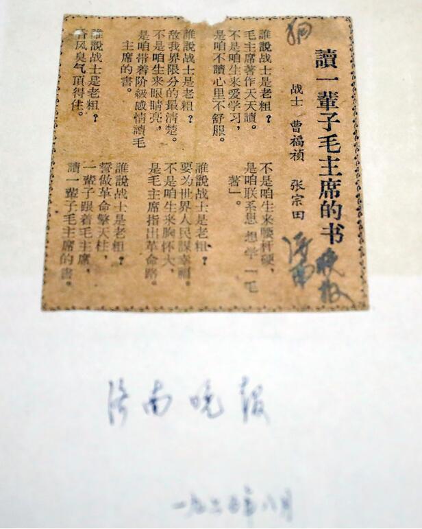 我是《济南日报》的三忠实