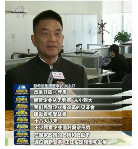 坚定信心 把改革开放不断推向深入——习近平总书记广东考察重要讲话精神引发热烈反响