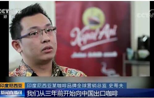 首届中国国际进口博览会为印尼扩大出口提供机遇