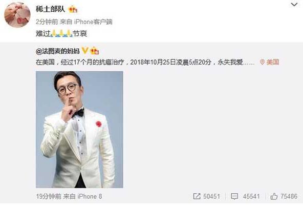 为好友离世难过！章子怡悼念李咏 人到中年猝然离世让人大感意外