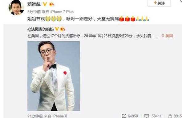 为好友离世难过！章子怡悼念李咏 人到中年猝然离世让人大感意外