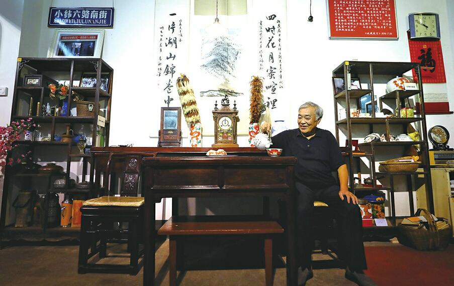 家庭博物馆:三代人一座城的记忆