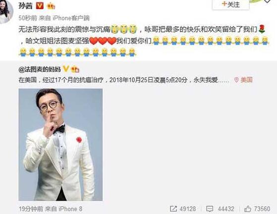 震惊不敢相信！主持人李咏去世 那个深入人心的的男主持走了