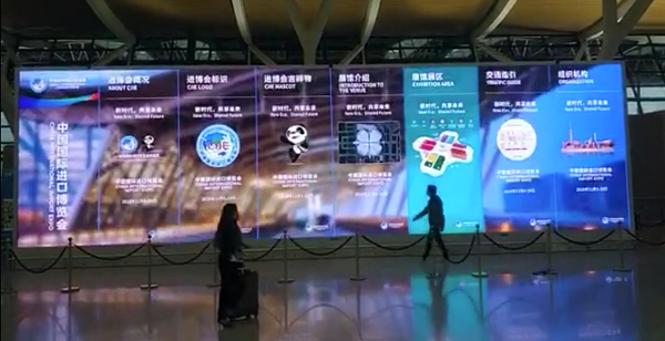 进博60″(30)｜浦东机场里有面“魔法墙”