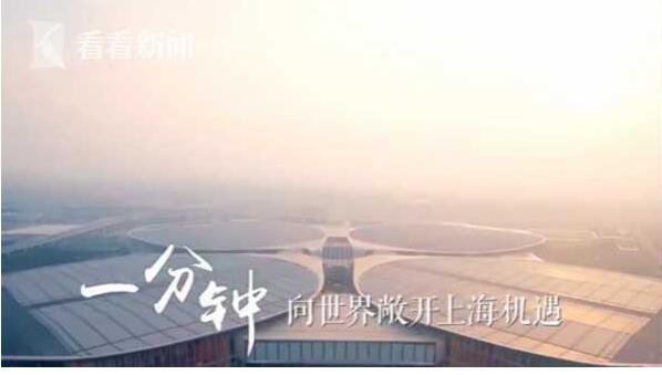 一分钟，上海会发生什么？