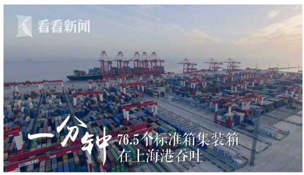 一分钟，上海会发生什么？